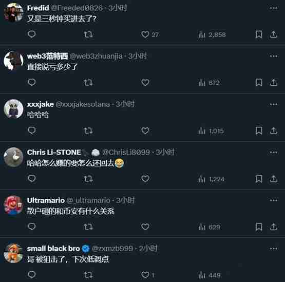 Meme币WHY和CHEEMS上币安后齐暴跌！方程式新闻：拜托老鼠仓砸盘慢点